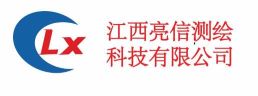 江西亮信测绘科技有限公司 Logo